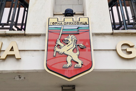 Горна Оряховица - Общински съвет