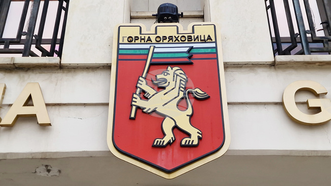 Над 30 души дариха кръв в съвместна акция на Община Горна Оряховица и областната болница във Велико Търново