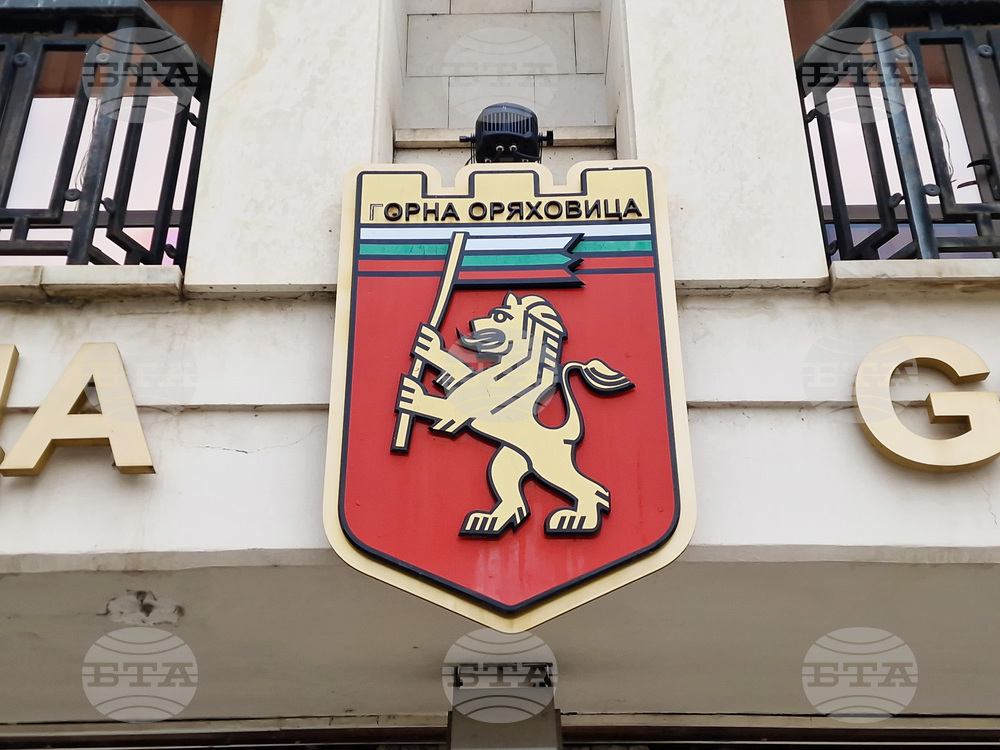 Над 30 души дариха кръв в съвместна акция на Община Горна Оряховица и областната болница във Велико Търново