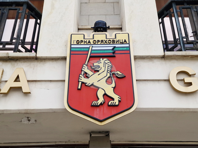 Над 30 души дариха кръв в съвместна акция на Община Горна Оряховица и областната болница във Велико Търново