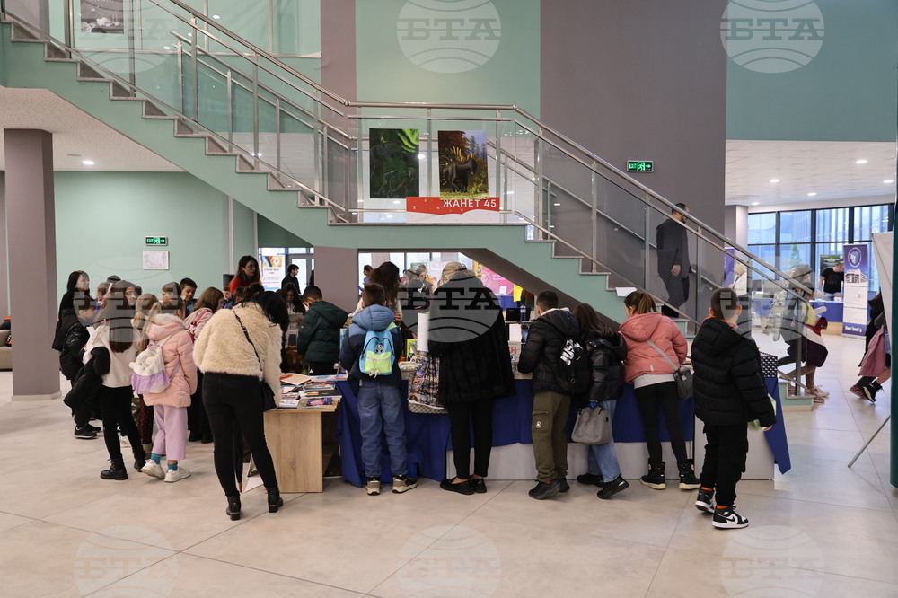 Пловдив - Пловдивски фестивал на науката - откриване