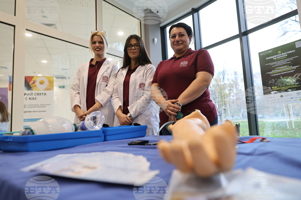 Пловдив - Пловдивски фестивал на науката - откриване