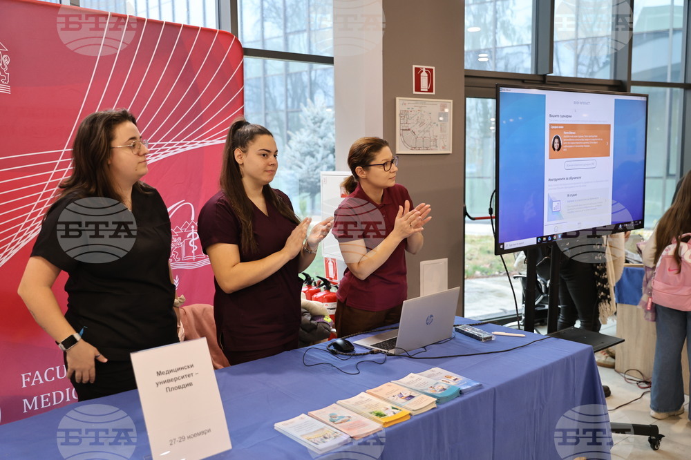 Пловдив - Пловдивски фестивал на науката - откриване