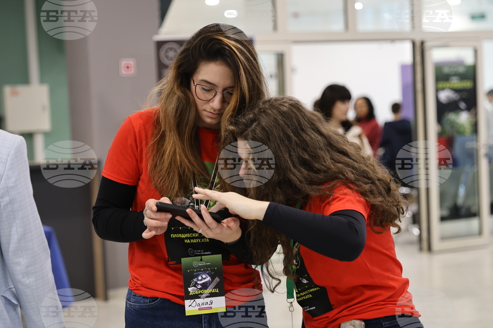 Пловдив - Пловдивски фестивал на науката - откриване