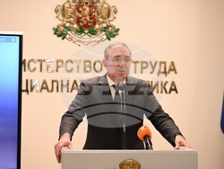 Снимка: Министерство на труда и социалната политика