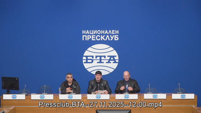 Пресконференция на тема „Пропуски в българското законодателство, зачестилите престъпления спрямо животни, предложения за справяне с проблемите, свързани с тях, иницииране на законодателни промени“