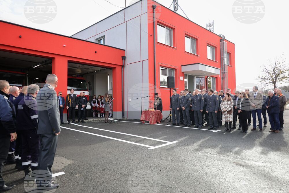 Откриха обновената сграда на противопожарната служба в Средец 