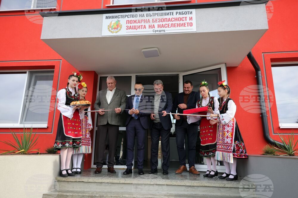 Средец - обновена сграда на пожарната служба - откриване
