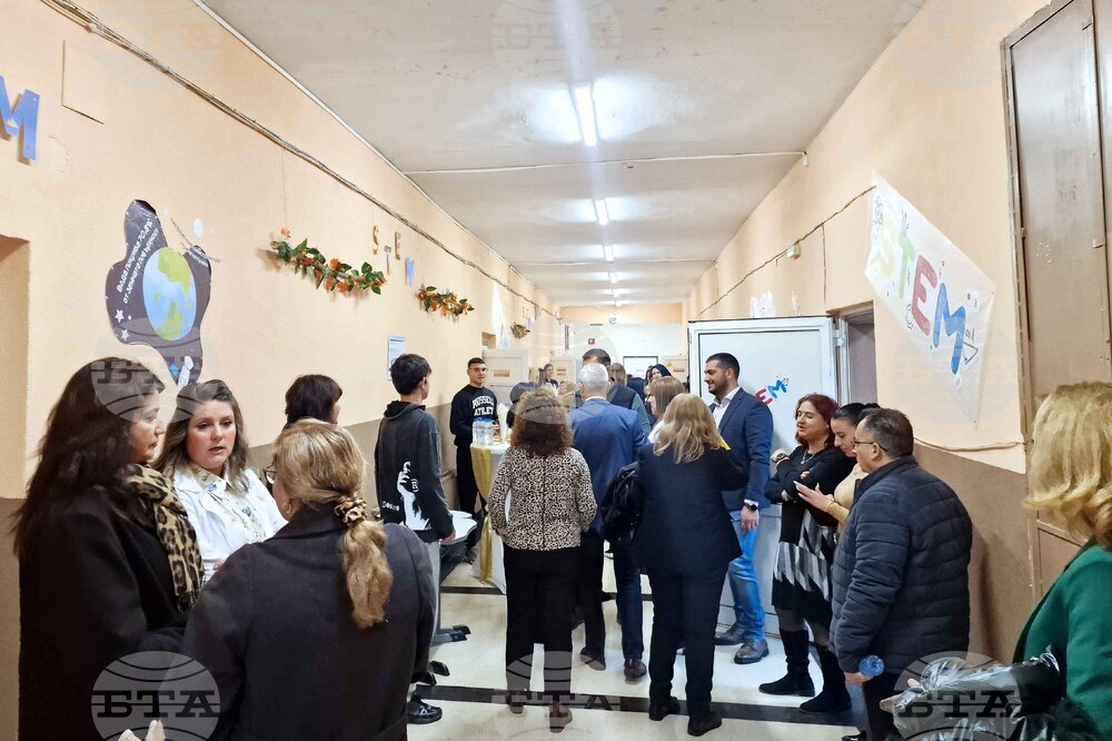 Монтана - Седмо средно училище „Йордан Радичков“  - STEM център