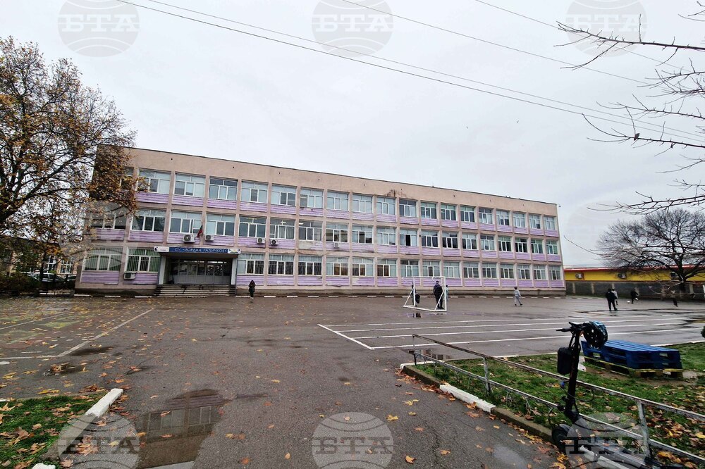 Монтана - Седмо средно училище „Йордан Радичков“