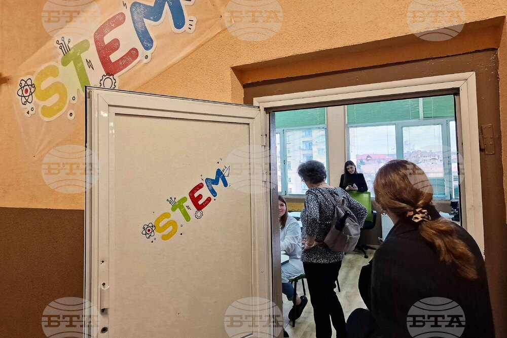 Монтана - Седмо средно училище „Йордан Радичков“  - STEM център