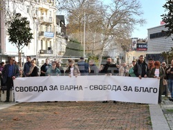 Варна - Варненски окръжен съд - Благомир Коцев - мярка