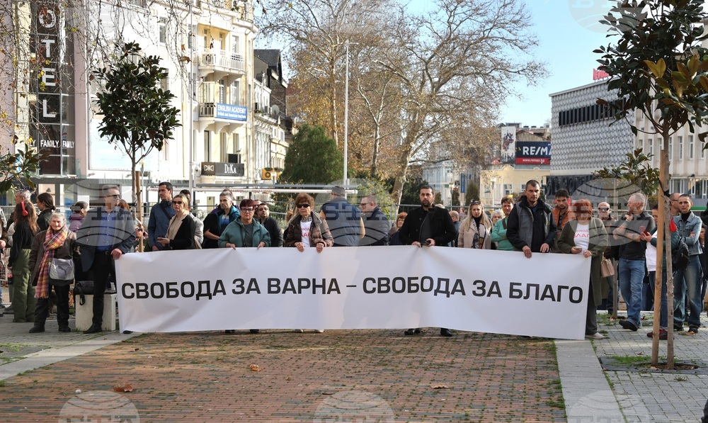 Варна - Варненски окръжен съд - Благомир Коцев - мярка
