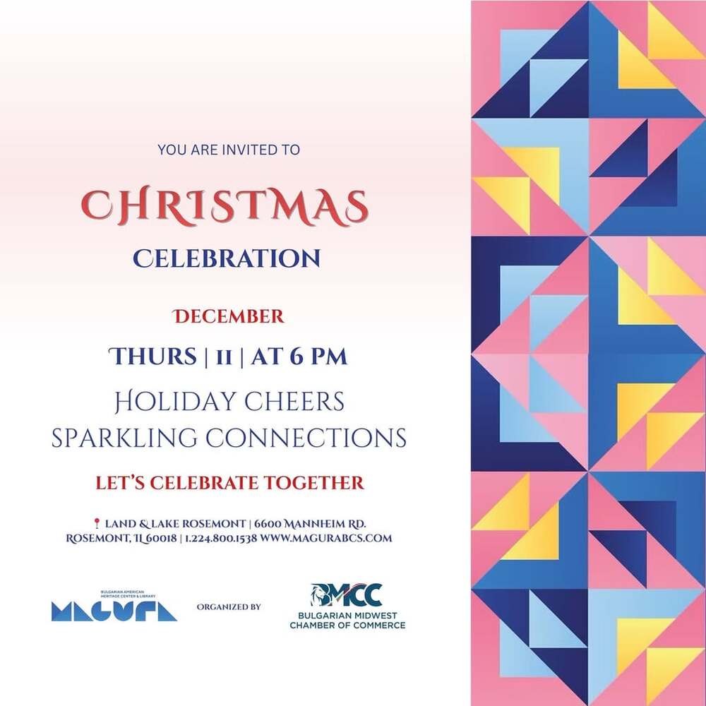 Коледно тържество ще събере българската общност в Чикаго на 11 декември