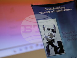 Благоевград - Джовани Фалконе - годишни награди