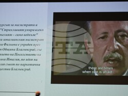 Благоевград - Джовани Фалконе - годишни награди