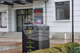 Нова Загора - контейнер - отпадъци