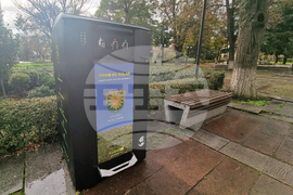 Нова Загора - контейнер - отпадъци