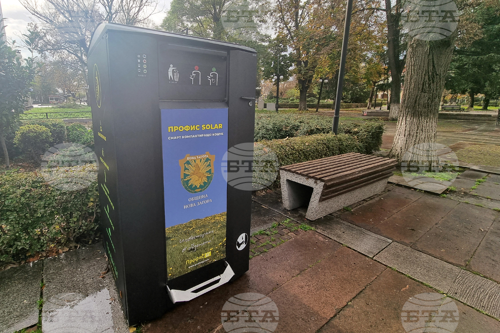 Нова Загора - контейнер - отпадъци