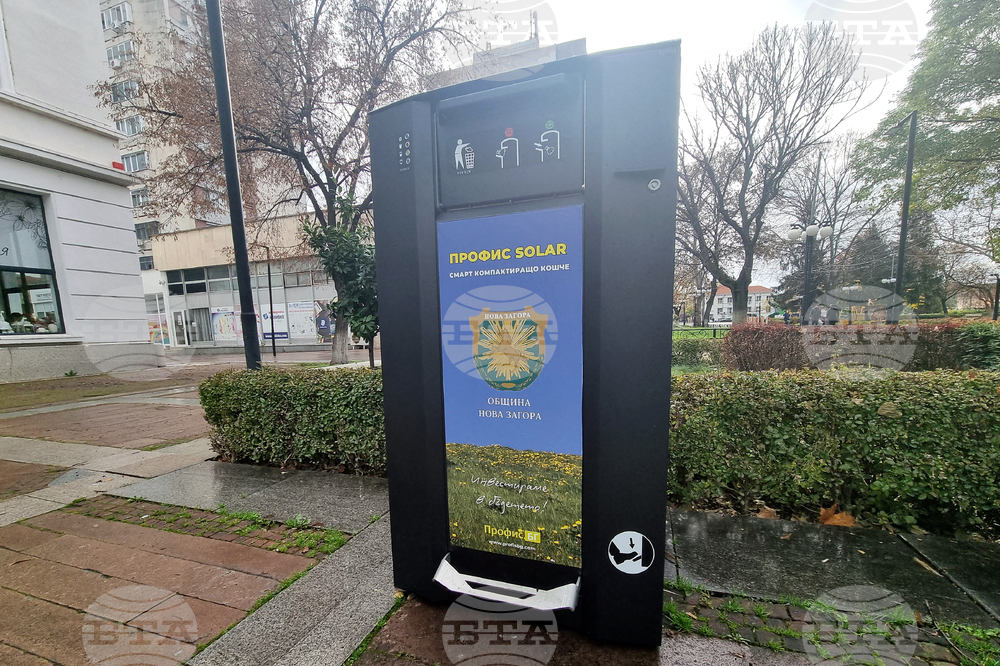 Нова Загора - контейнер - отпадъци