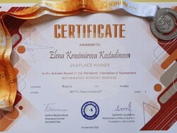 Снимка: Община Банско