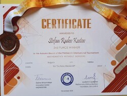 Снимка: Община Банско