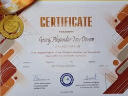 Снимка: Община Банско