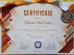 Снимка: Община Банско