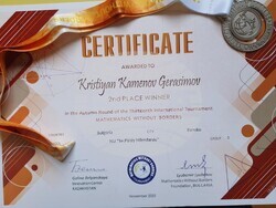 Снимка: Община Банско