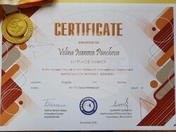 Снимка: Община Банско