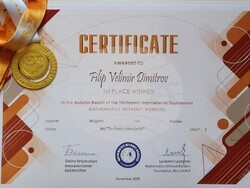 Снимка: Община Банско