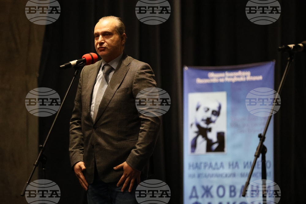 Благоевград - Джовани Фалконе - годишни награди - Румен Бояджиев