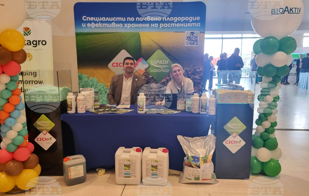 Албена - агро семинар