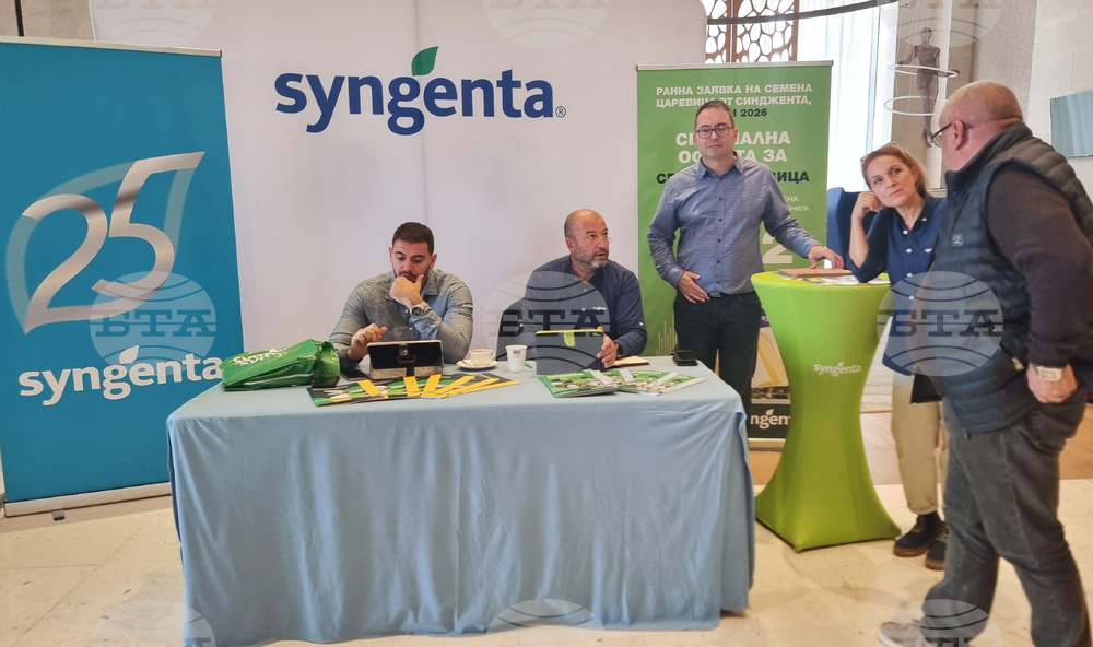 Албена - агро семинар