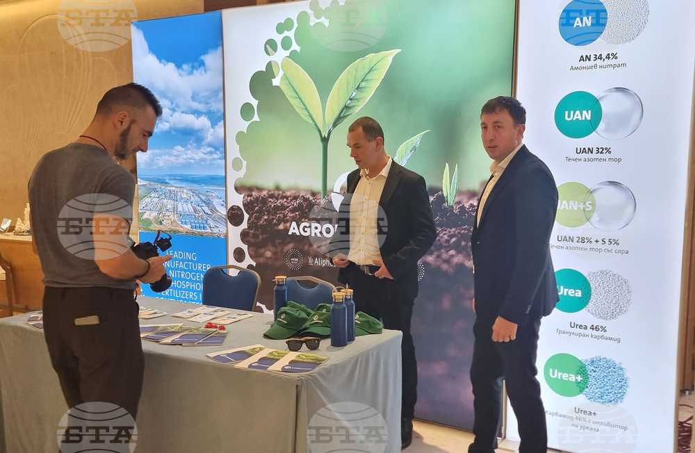 Албена - агро семинар