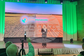 Албена - агро семинар