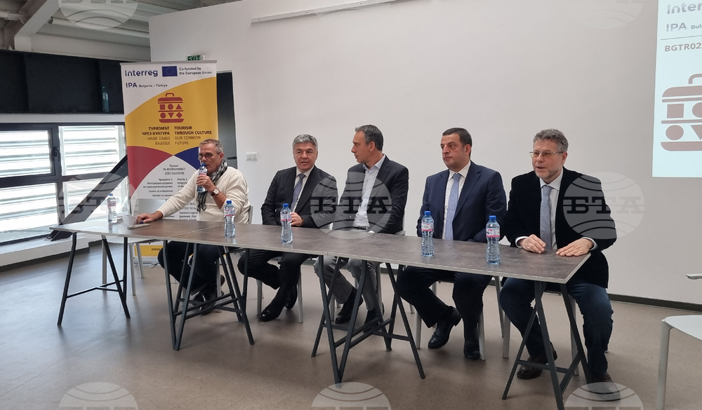 Бургас - трансграничен проект между НХА и Одрин - представяне