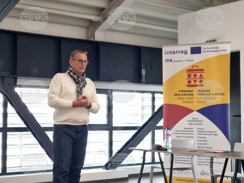 Бургас - трансграничен проект между НХА и Одрин - представяне