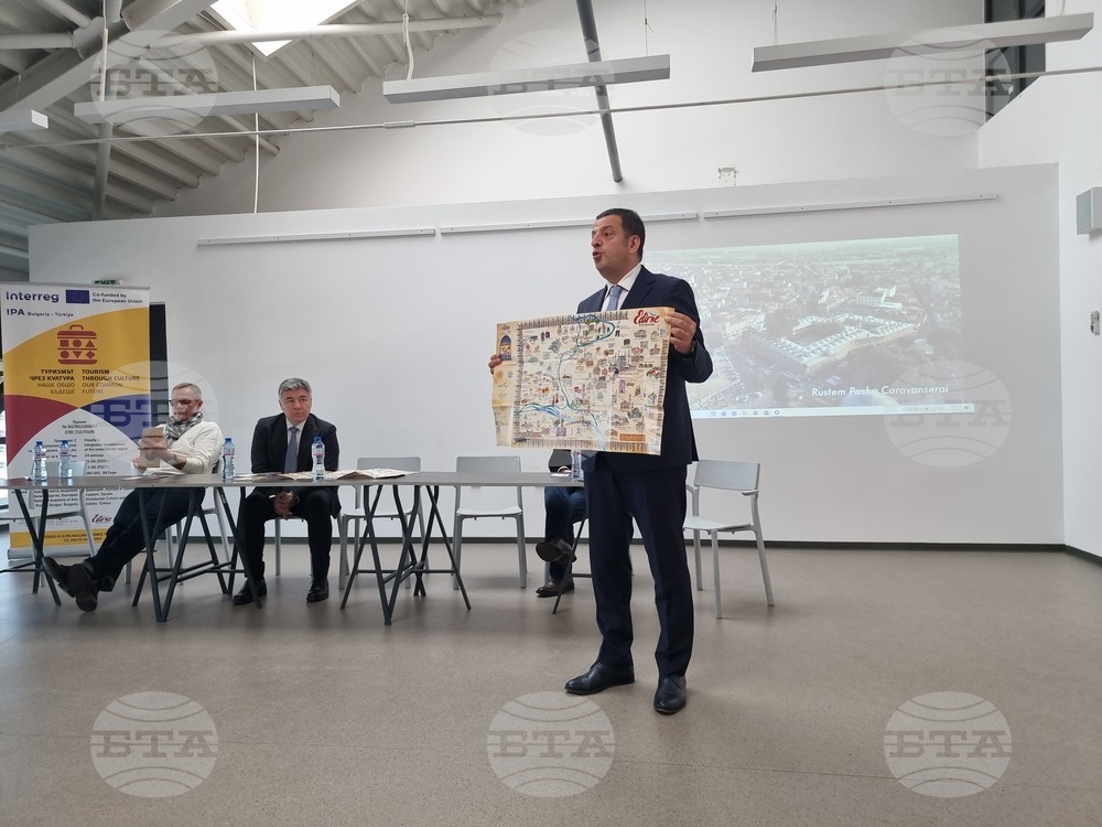 Бургас - трансграничен проект между НХА и Одрин - представяне