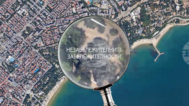 Документален проект с интерактивна градска игра разкрива „Незабележимите забележителности на Варна“