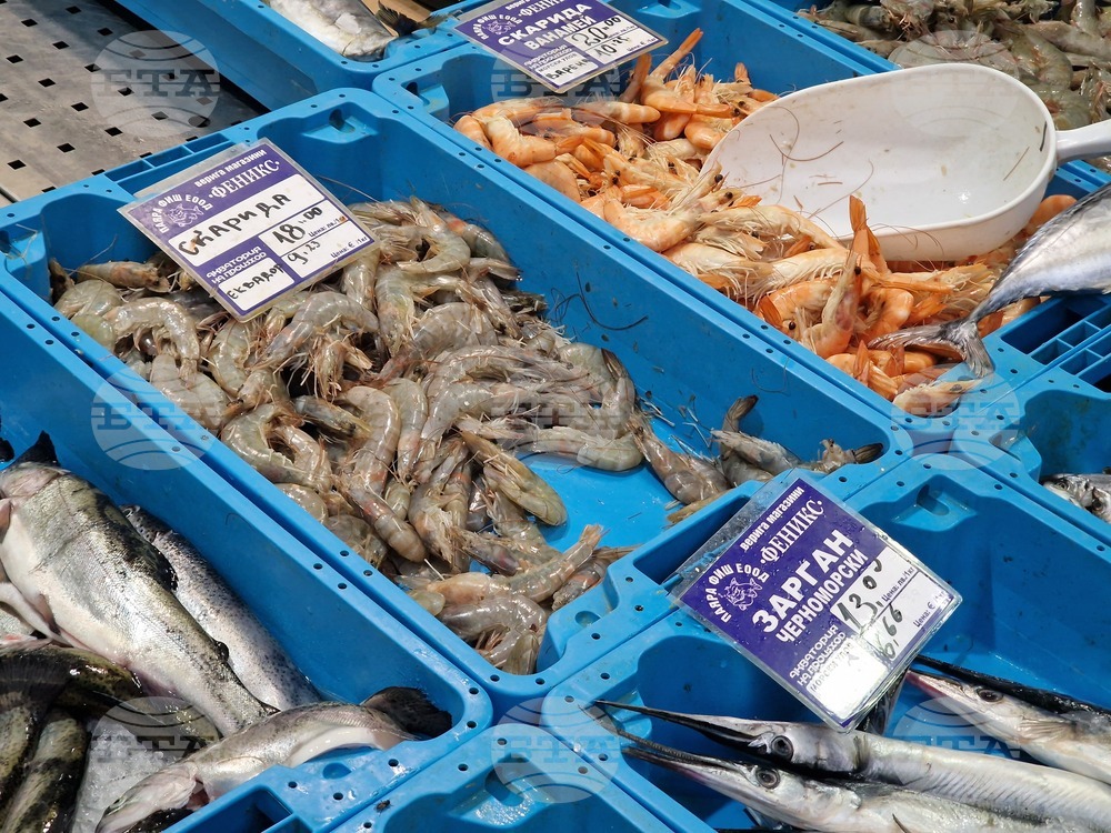 Бургас - Рибни пазари - цени