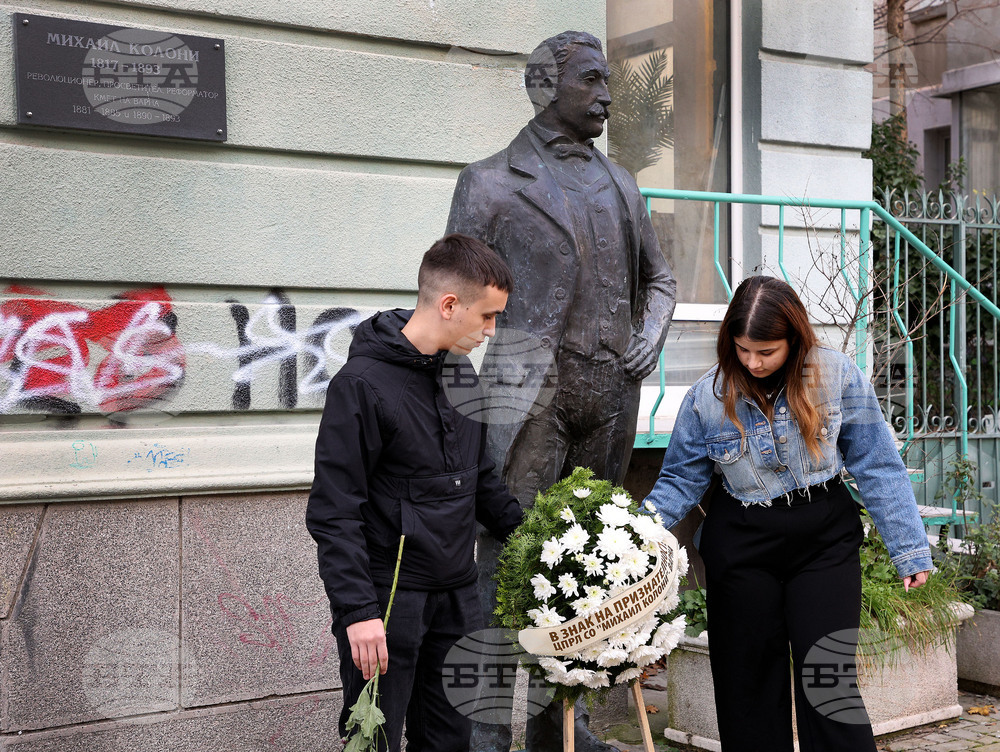 Варна - Михаил Колони - почит