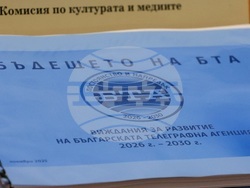 Народно събрание - Комисия по културата и медиите
