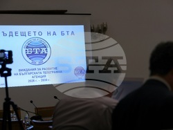 Народно събрание - Комисия по културата и медиите