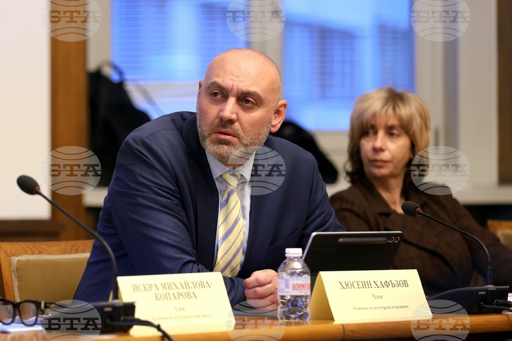 Народно събрание - Комисия по културата и медиите