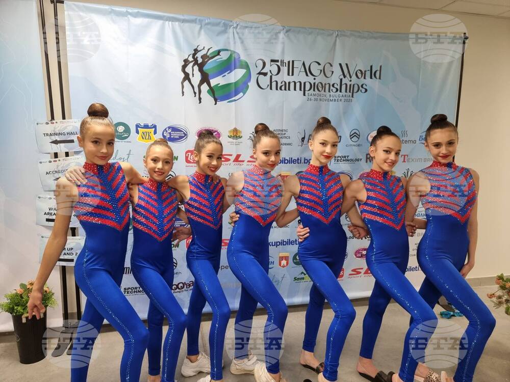 Шест титли за България от международния турнир по естетическа групова гимнастика Academic AGG Cup and IFAGG Trophy в Самоков