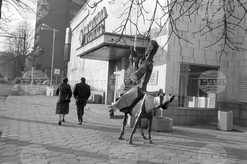 Разходка из Габрово