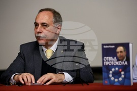 „Отвъд протокола“ - книга - представяне