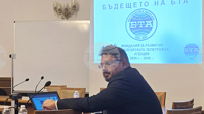 Кирил Вълчев: Бъдещето на БТА до 2030 г. е в постоянство и напредък