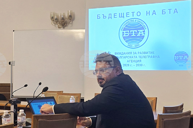 Кирил Вълчев: Бъдещето на БТА до 2030 г. е в постоянство и напредък